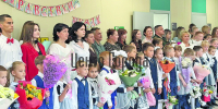 День знаний в Наро-Фоминском округе - Центр Города