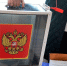 Избирательный участок открылся в Молодежном в первый день голосования - Regions.Ru
