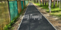Народными тропами - Центр Города