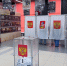 В ЗАТО Молодежный завершился первый день голосования на выборах депутатов - Regions.Ru