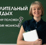 Кому положен длительный отпуск и оплачивается ли больничный лист? - Администрация Наро-Фоминского г.о.