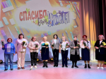 Педагогов и ветеранов образования поздравили праздничным концертом в Молодежном