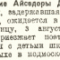 Исполнилось 130 лет со дня рождения поэта Сергея Есенина - Администрация Наро-Фоминского г.о.