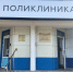 Жительница Наро-Фоминска пожаловалась на грязные полы во взрослой поликлинике - Regions.Ru