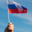 В Молодежном отметят День народного единства торжественным митингом - Regions.Ru