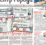 20 лет в «Центре города»! - Центр Города