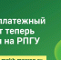 В Подмосковье реализуется проект по переходу на получение квитанции за ЖКУ в электронном виде - Администрация Наро-Фоминского г.о.