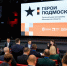 Житель Подмосковья стал участником программы «Герои Подмосковья» с проектом помощи военнослужащим - Regions.Ru