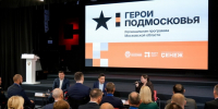Житель Подмосковья стал участником программы «Герои Подмосковья» с проектом помощи военнослужащим - Regions.Ru