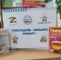 Новогодняя посылка солдату - ЦБ Наро-Фоминского городского округа