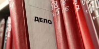 Штраф за поддельный документ: суд наказал мигранта в Наро-Фоминске - Regions.Ru