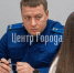 Социальная поддержка и правовая помощь - Центр Города