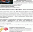 Дачная амнистия - Администрация Наро-Фоминского г.о.