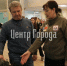 Вместе за наших - Центр Города