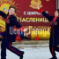 Масленица в "Молодёжном" - Центр Города