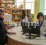 «Книгополис» – новая жизнь детской библиотеки Наро‑Фоминска - Центр Города