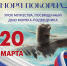 "Кто все глубины моря покорил..." - Историко-краеведческий музей