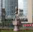 Город - воин, город - труженик - Центр Города