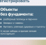 Почему недвижимость необходимо регистрировать - Администрация Наро-Фоминского г.о.