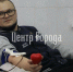 Я - донор - Центр Города